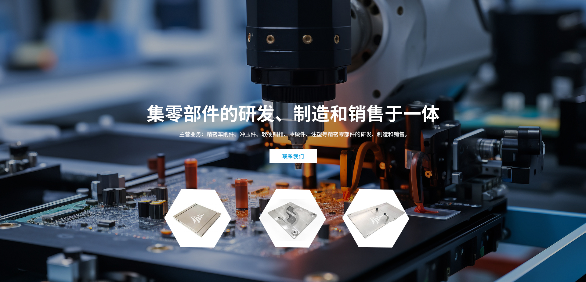 螺母,铜钉,冲压